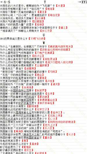 蛋仔派对智慧的试炼怎么过 蛋仔派对智慧的试炼答案 蛋仔派对智慧的试炼怎么过 蛋仔派对智慧的试炼答案