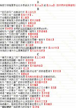 蛋仔派对智慧的试炼怎么过 蛋仔派对智慧的试炼答案 蛋仔派对智慧的试炼怎么过 蛋仔派对智慧的试炼答案