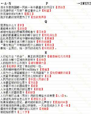 蛋仔派对智慧的试炼怎么过 蛋仔派对智慧的试炼答案 蛋仔派对智慧的试炼怎么过 蛋仔派对智慧的试炼答案