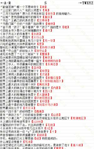 蛋仔派对智慧的试炼怎么过 蛋仔派对智慧的试炼答案 蛋仔派对智慧的试炼怎么过 蛋仔派对智慧的试炼答案