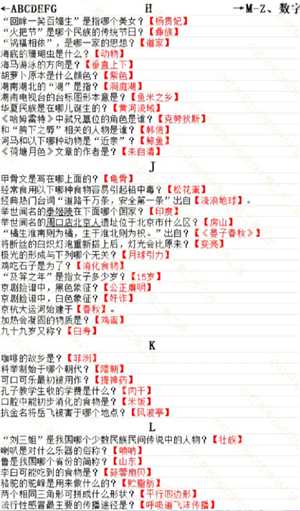 蛋仔派对智慧的试炼怎么过 蛋仔派对智慧的试炼答案 蛋仔派对智慧的试炼怎么过 蛋仔派对智慧的试炼答案