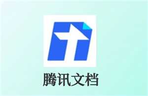 腾讯文档被删除的内容怎么恢复 腾讯文档被删除可以看到操作记录吗 腾讯文档被删除的内容怎么恢复 腾讯文档被删除可以看到操作记录吗