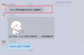 腾讯文档被删除的内容怎么恢复 腾讯文档被删除可以看到操作记录吗 腾讯文档被删除的内容怎么恢复 腾讯文档被删除可以看到操作记录吗