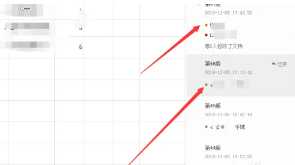 腾讯文档被删除的内容怎么恢复 腾讯文档被删除可以看到操作记录吗 腾讯文档被删除的内容怎么恢复 腾讯文档被删除可以看到操作记录吗