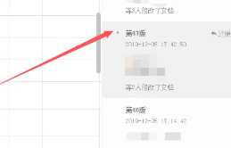 腾讯文档被删除的内容怎么恢复 腾讯文档被删除可以看到操作记录吗 腾讯文档被删除的内容怎么恢复 腾讯文档被删除可以看到操作记录吗