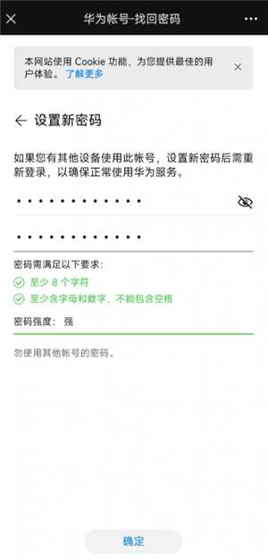 华为手机锁屏密码忘了怎么解开 华为手机锁屏密码怎么更换 华为手机锁屏密码忘了怎么解开 华为手机锁屏密码怎么更换