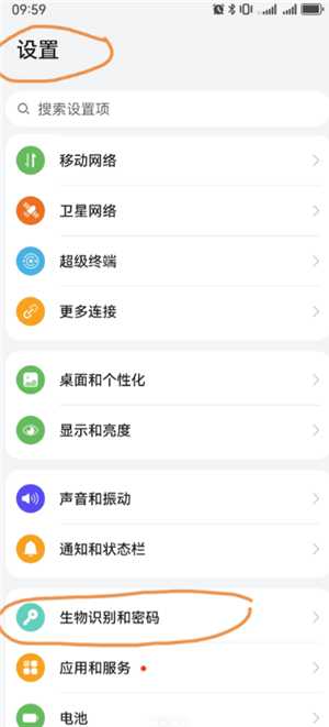 华为手机锁屏密码忘了怎么解开 华为手机锁屏密码怎么更换 华为手机锁屏密码忘了怎么解开 华为手机锁屏密码怎么更换