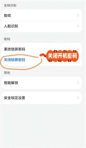 华为手机锁屏密码忘了怎么解开 华为手机锁屏密码怎么更换 华为手机锁屏密码忘了怎么解开 华为手机锁屏密码怎么更换