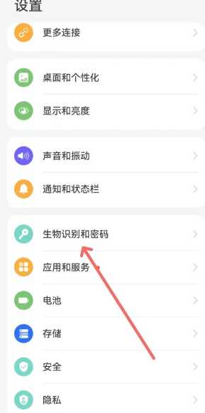 华为手机锁屏密码忘了怎么解开 华为手机锁屏密码怎么更换 华为手机锁屏密码忘了怎么解开 华为手机锁屏密码怎么更换