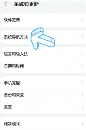 华为手机设置返回键在哪设置 华为手机设置返回三个键怎么调 华为手机设置返回键在哪设置 华为手机设置返回三个键怎么调