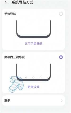 华为手机设置返回键在哪设置 华为手机设置返回三个键怎么调 华为手机设置返回键在哪设置 华为手机设置返回三个键怎么调