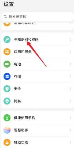 华为手机设置返回键在哪设置 华为手机设置返回三个键怎么调 华为手机设置返回键在哪设置 华为手机设置返回三个键怎么调