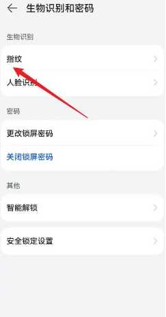 华为手机设置返回键在哪设置 华为手机设置返回三个键怎么调 华为手机设置返回键在哪设置 华为手机设置返回三个键怎么调