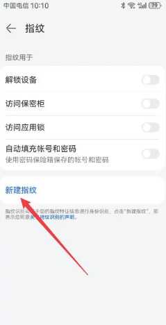 华为手机设置返回键在哪设置 华为手机设置返回三个键怎么调 华为手机设置返回键在哪设置 华为手机设置返回三个键怎么调