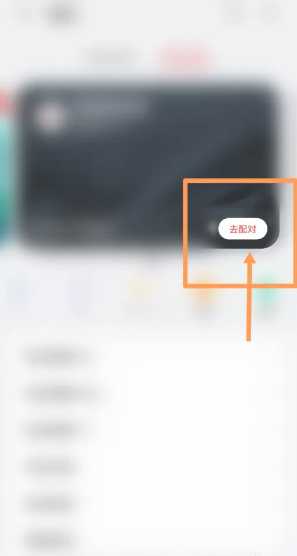 华为手机设置门禁卡教程 华为手机设置门禁卡怎么使用不了 华为手机设置门禁卡教程 华为手机设置门禁卡怎么使用不了