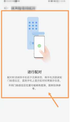 华为手机设置门禁卡教程 华为手机设置门禁卡怎么使用不了 华为手机设置门禁卡教程 华为手机设置门禁卡怎么使用不了