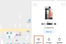小米手机丢了怎么定位找回 小米手机丢了怎么用另一个手机找回 小米手机丢了怎么定位找回 小米手机丢了怎么用另一个手机找回