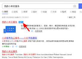 小米手机丢了怎么定位找回 小米手机丢了怎么用另一个手机找回 小米手机丢了怎么定位找回 小米手机丢了怎么用另一个手机找回