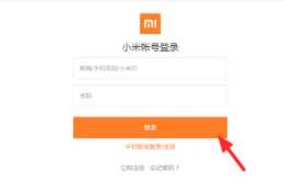 小米手机丢了怎么定位找回 小米手机丢了怎么用另一个手机找回 小米手机丢了怎么定位找回 小米手机丢了怎么用另一个手机找回