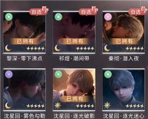 恋与深空热吻卡怎么获得 恋与深空热吻卡会复刻吗 恋与深空热吻卡怎么获得 恋与深空热吻卡会复刻吗