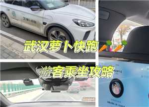 萝卜快跑怎么下单打车 萝卜快跑怎么预约打车 萝卜快跑怎么下单打车 萝卜快跑怎么预约打车