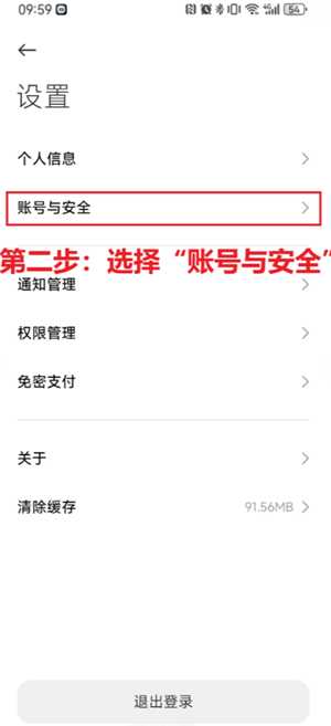 小米汽车app怎么看行车轨迹记录 小米汽车app怎么看哨兵模式 小米汽车app怎么看行车轨迹记录 小米汽车app怎么看哨兵模式