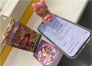 deepseek抽盲盒准吗 deepseek抽盲盒使用教程 deepseek抽盲盒准吗 deepseek抽盲盒使用教程