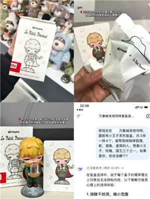 deepseek抽盲盒准吗 deepseek抽盲盒使用教程 deepseek抽盲盒准吗 deepseek抽盲盒使用教程