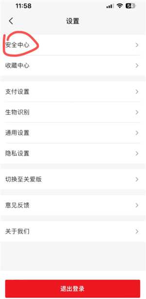 云闪付支付限额在哪看 云闪付支付限额怎么调整 云闪付支付限额在哪看 云闪付支付限额怎么调整