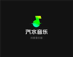汽水音乐和抖音有什么关系 汽水音乐和抖音互通吗 汽水音乐和抖音有什么关系 汽水音乐和抖音互通吗