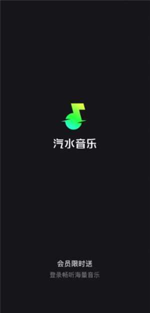 汽水音乐和抖音有什么关系 汽水音乐和抖音互通吗 汽水音乐和抖音有什么关系 汽水音乐和抖音互通吗