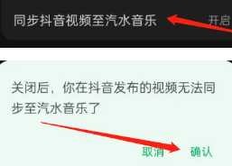 汽水音乐和抖音有什么关系 汽水音乐和抖音互通吗 汽水音乐和抖音有什么关系 汽水音乐和抖音互通吗