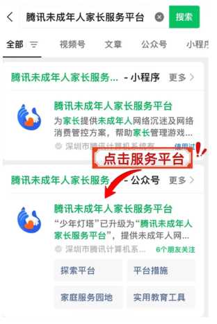 王者荣耀退款怎么退全款 王者荣耀退款申请入口