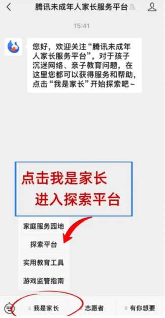 王者荣耀退款怎么退全款 王者荣耀退款申请入口