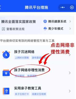 王者荣耀退款怎么退全款 王者荣耀退款申请入口