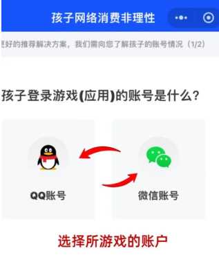 王者荣耀退款怎么退全款 王者荣耀退款申请入口