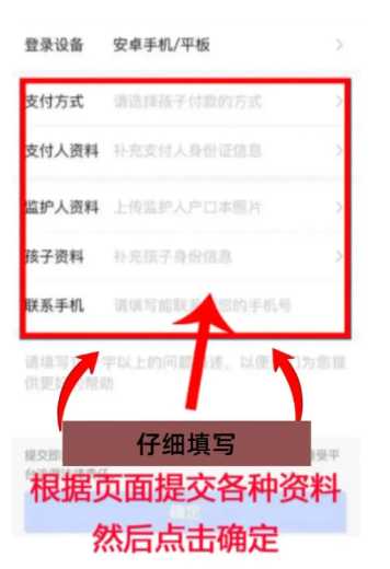 王者荣耀退款怎么退全款 王者荣耀退款申请入口