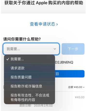 王者荣耀退款怎么退全款 王者荣耀退款申请入口