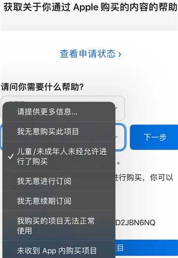 王者荣耀退款怎么退全款 王者荣耀退款申请入口