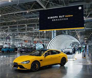 小米su7ultra在哪里订车 小米汽车预定入口官网