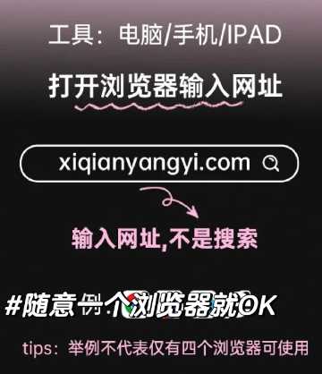 易烊千玺个人网站登录入口 易烊千玺网站链接 易烊千玺个人网站登录入口 易烊千玺网站链接