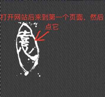 易烊千玺个人网站登录入口 易烊千玺网站链接 易烊千玺个人网站登录入口 易烊千玺网站链接