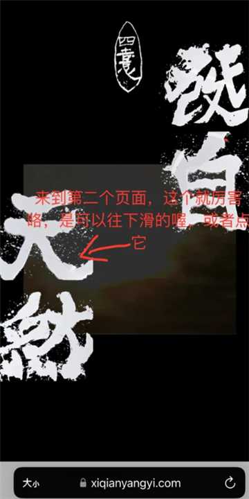 易烊千玺个人网站登录入口 易烊千玺网站链接 易烊千玺个人网站登录入口 易烊千玺网站链接