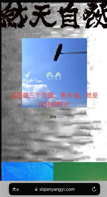 易烊千玺个人网站登录入口 易烊千玺网站链接 易烊千玺个人网站登录入口 易烊千玺网站链接