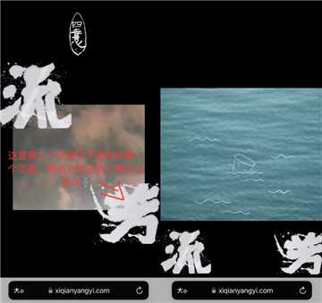 易烊千玺个人网站登录入口 易烊千玺网站链接 易烊千玺个人网站登录入口 易烊千玺网站链接