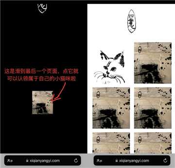 易烊千玺个人网站登录入口 易烊千玺网站链接 易烊千玺个人网站登录入口 易烊千玺网站链接