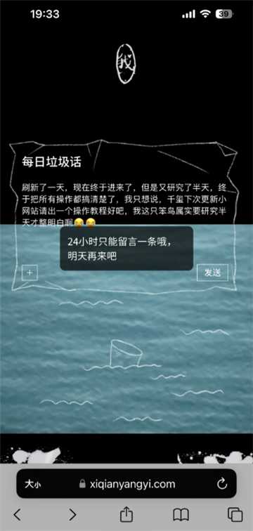 易烊千玺个人网站登录入口 易烊千玺网站链接 易烊千玺个人网站登录入口 易烊千玺网站链接