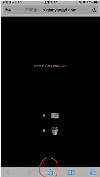 易烊千玺个人网站登录入口 易烊千玺网站链接 易烊千玺个人网站登录入口 易烊千玺网站链接