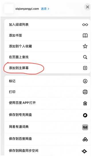 易烊千玺个人网站登录入口 易烊千玺网站链接 易烊千玺个人网站登录入口 易烊千玺网站链接