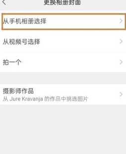 微信朋友圈解除视频限制吗 微信朋友圈视频最长能发多少分钟 微信朋友圈解除视频限制吗 微信朋友圈视频最长能发多少分钟